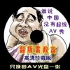 左岸春风一语断蓝汇总双色球
